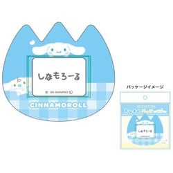 ヨドバシ.com - ティーズファクトリー サンリオキャラクターズ