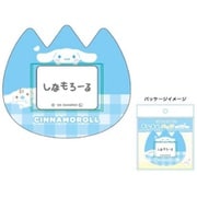 サンリオキャラクターズ おなまえバッジ シナモロール