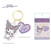サンリオキャラクターズ 2チャームキーホルダー ヒョウ柄 クロミ