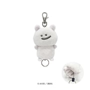 お文具といっしょ ぬいぐるみリールキーカバー 耳