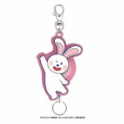 たべっ子どうぶつ THE MOVIE ラバーリールキーホルダー うさぎちゃん