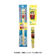 クレヨンしんちゃん Nippon Art 竹箸 しんのすけ