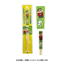 クレヨンしんちゃん Nippon Art 竹箸 しんのすけ＆シロ