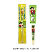 クレヨンしんちゃん Nippon Art 竹箸 しんのすけ&シロ