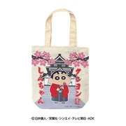 クレヨンしんちゃん Nippon Art トートバッグ しんのすけ・お城
