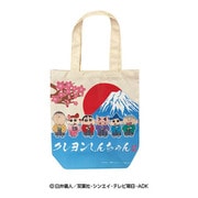 クレヨンしんちゃん Nippon Art トートバッグ カスカベ防衛隊・富士山