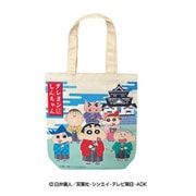 クレヨンしんちゃん Nippon Art トートバッグ カスカベ防衛隊・お城