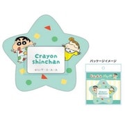 クレヨンしんちゃん おなまえバッジ パジャマ