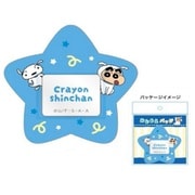 クレヨンしんちゃん おなまえバッジ シロ