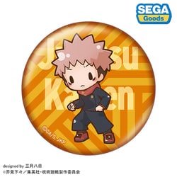 ヨドバシ.com - セガフェイブ 呪術廻戦 ふわぷち 缶バッジセット ヨドバシ.com - セガフェイブ 呪術廻戦 ふわぷち 缶バッジセット