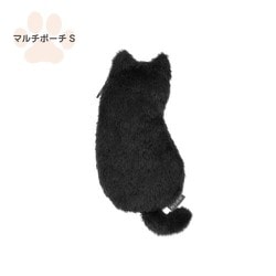 NNS-MP01BK [ねこのせ マルチポーチS 黒ネコ]