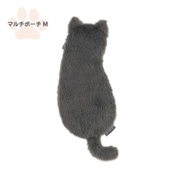 NNS-MP02GY [ねこのせ マルチポーチM 灰ロシアン]