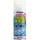 ストロングディ・アイサー 400C MH546