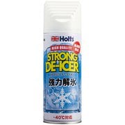 ストロングディ・アイサー 400C MH546