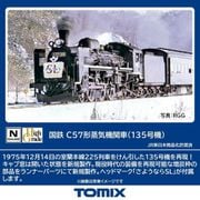 2012 Nゲージ完成品 国鉄 C57形蒸気機関車（135号機） [鉄道模型]