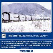 98893 Nゲージ完成品 国鉄 室蘭本線225列車（さようならSL）セット [鉄道模型]