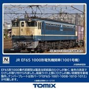 7114 Nゲージ完成品 JR EF65 1000形電気機関車（1001号機） [鉄道模型]