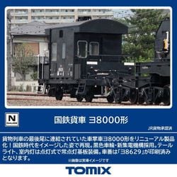 TOMIX 90003 ニューベーシックセット3 など合計4点 TOMIX 90003 ニューベーシックセット3 など合計4点の通販 by