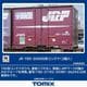 3193 Nスケール 1/150 JR 19D-30000形コンテナ 3個入 [鉄道模型用パーツ]