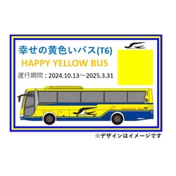 ヨドバシ.com - トミーテック TOMYTEC 335474 Nスケール 1/150
