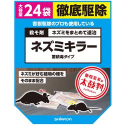 殺そ剤ネズミキラー 24袋入