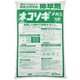 ネコソギメガIII粒剤 20kg