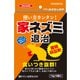 イカリネオラッテP 8袋入 10g×8