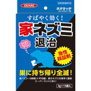 ネオラッテクイックリー T2 2g×15