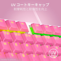 Razer - Razer　Ornata V3 Tenkeyless Hello Kitty and Friends Edition RZ03-04881900-R3M1　未使用 Razer Ornata V3 Tenkeyless - Hello Kitty and Friends Edition