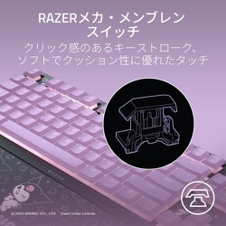 ヨドバシ.com - Razer レイザー Ornata V3 Tenkeyless Kuromi ヨドバシ.com - Razer レイザー Ornata V3 Tenkeyless Kuromi