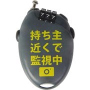 ケーブルロックダイヤル式 スノーボード 小物 （BK） ケーブル最大長70cm NP-3325