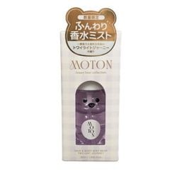 ヨドバシ.com - モトン MOTON MOTON ヘア＆ボディミストベア