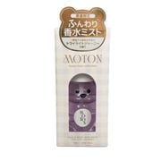 MOTON ヘア&ボディミストベア TWILIGHT JOURNEY