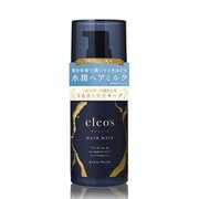 クレオズボーテ ディープモイスチャーヘアミルク