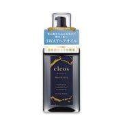 クレオズボーテ マルチダメージリペアヘアオイル