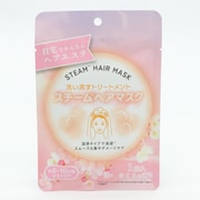 スチームヘアマスク