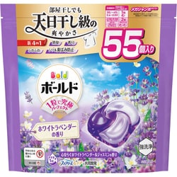 ボールド ジェルボール 4in1 心安らぐホワイトラベンダー＆ジャスミンの香り 詰め替え メガジャンボ 55個 [洗濯洗剤]