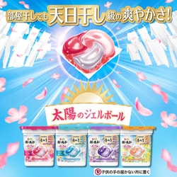 ６袋】　ボールド　ジェルボール　７０個入り　心弾けるシトラス&ヴァーベナの香り Amazon | P&G ボールド ジェルボール4D 心弾けるシトラス