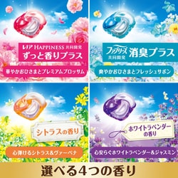 ヨドバシ.com - ボールド ボールド ジェルボール 4in1 心弾ける