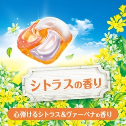 ６袋】　ボールド　ジェルボール　７０個入り　心弾けるシトラス&ヴァーベナの香り Amazon.co.jp: P&G ボールドジェルボール4D シトラス メガJ 65個