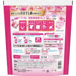 ☆SOLD！メグちゃん☆ご購入確定品！ボールドジェルボール　92個×4個 楽天市場】P&G ボールド ジェルボール4D 華やかプレミアム