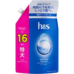 h＆s（エイチアンドエス） モイスチャー シャンプー 詰め替え 特大 500ml