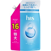 h&s(エイチアンドエス) モイスチャー コンディショナー 詰め替え 特大 500g
