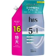 h&s(エイチアンドエス) 5in1 マイルドモイスチャー シャンプー詰め替え 特大 460g
