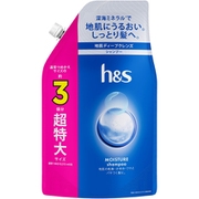 h&s(エイチアンドエス) モイスチャー シャンプー 詰め替え 超特大 920ml