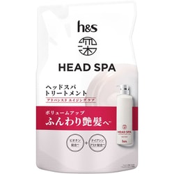 深ヘッドスパ by h＆s（エイチアンドエス） アドバンスド エイジング ケア トリートメント 詰め替え 350g