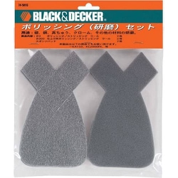 B＆D ポリッシングセット 74-581G