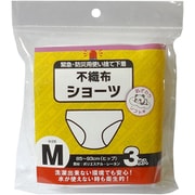 94458 [使い捨て 不織布ショーツ Mサイズ 3枚入]