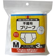 94461 [使い捨て 不織布ブリーフ Mサイズ 3枚入]