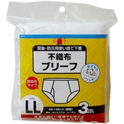 94463 [使い捨て 不織布ブリーフ LLサイズ 3枚入]